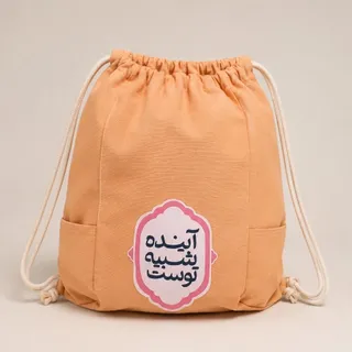 کوله گلبهی