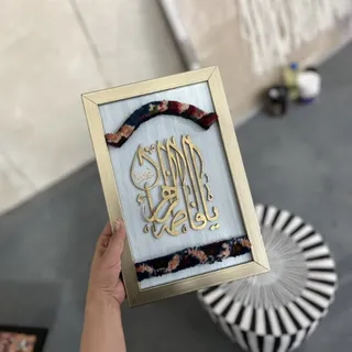 تابلو کالیگرافی فرش