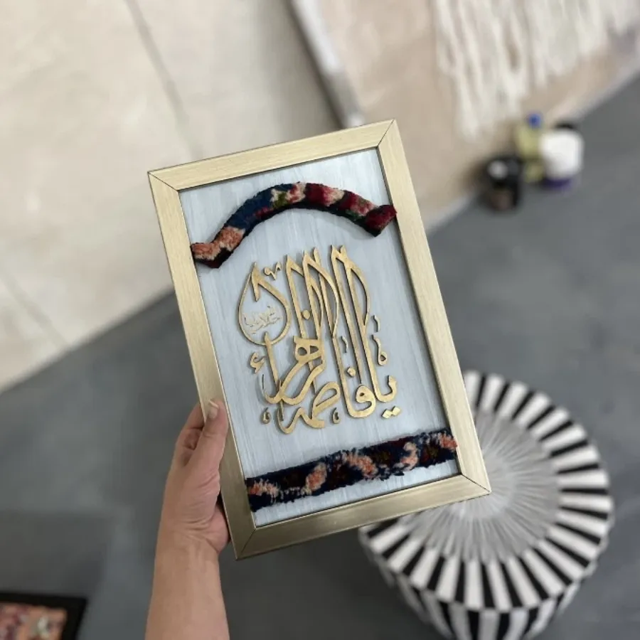 تابلو کالیگرافی فرش