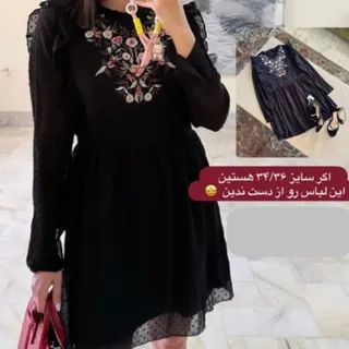 پیراهن مجلسی مشکی گلدوزی