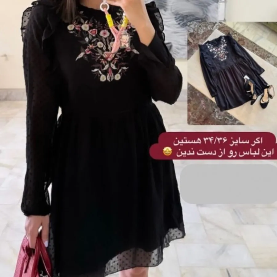 پیراهن مجلسی مشکی گلدوزی