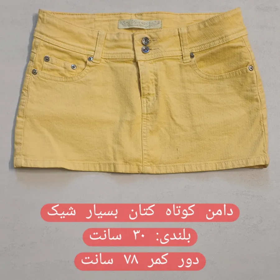 دامن کتان زرد