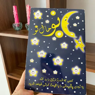 متاب اموزشی
