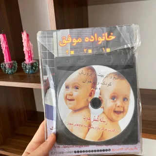 کتاب خانواده