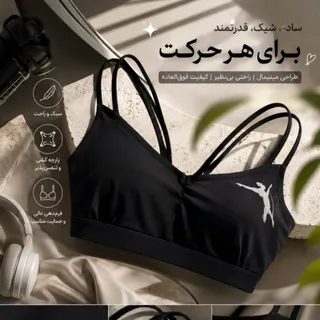 نیمتنه ورزشی اورجینال زنا
