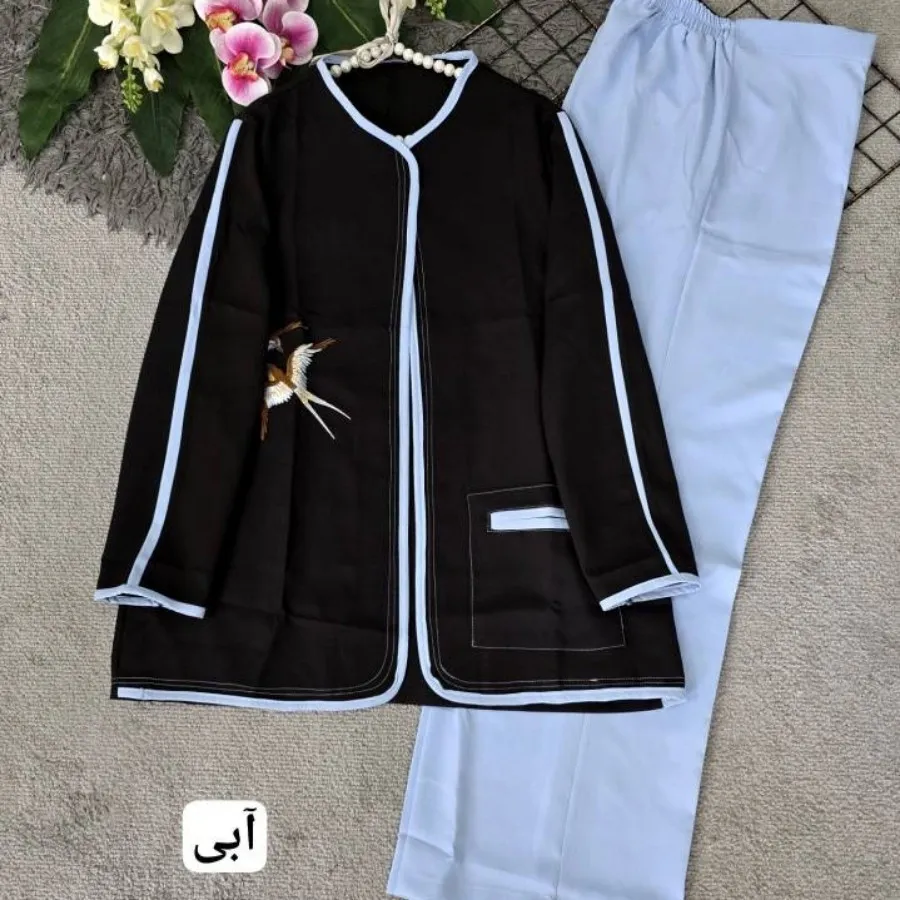 کت و شلوار