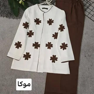 کت و شلوار