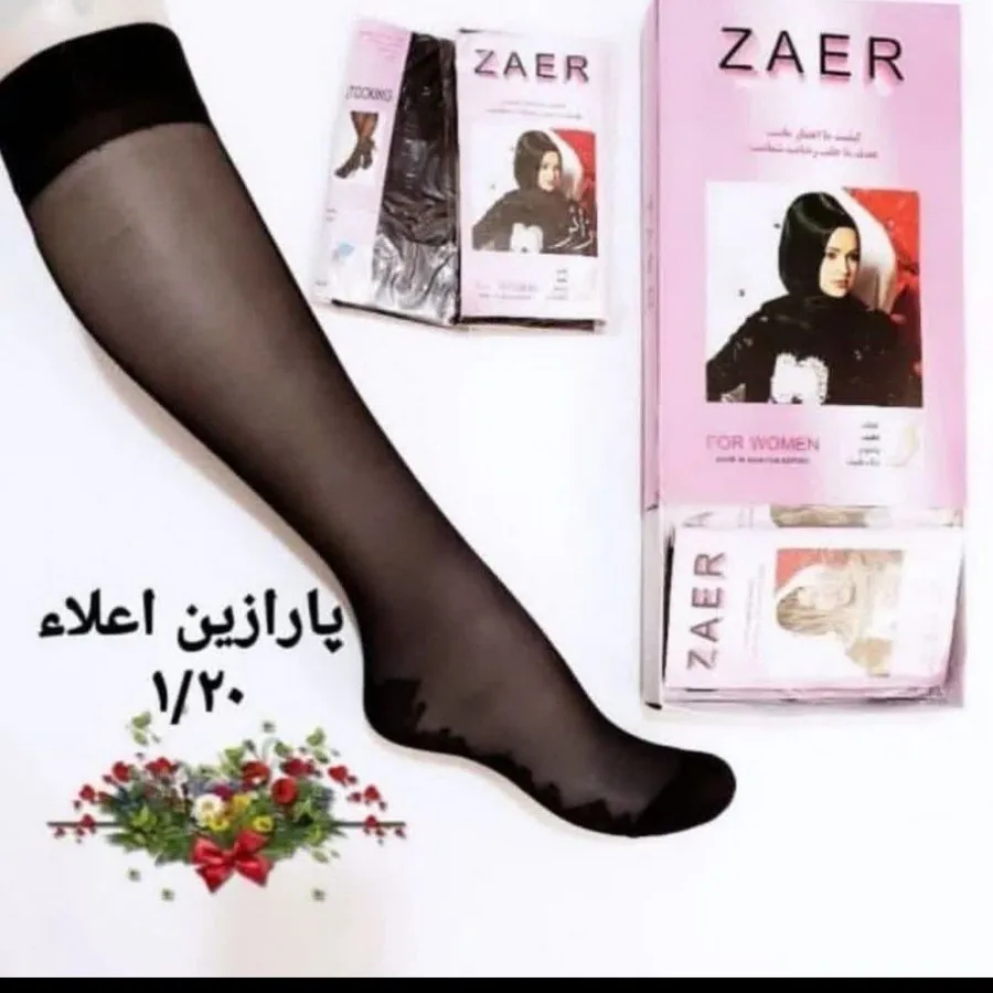 جوراب
