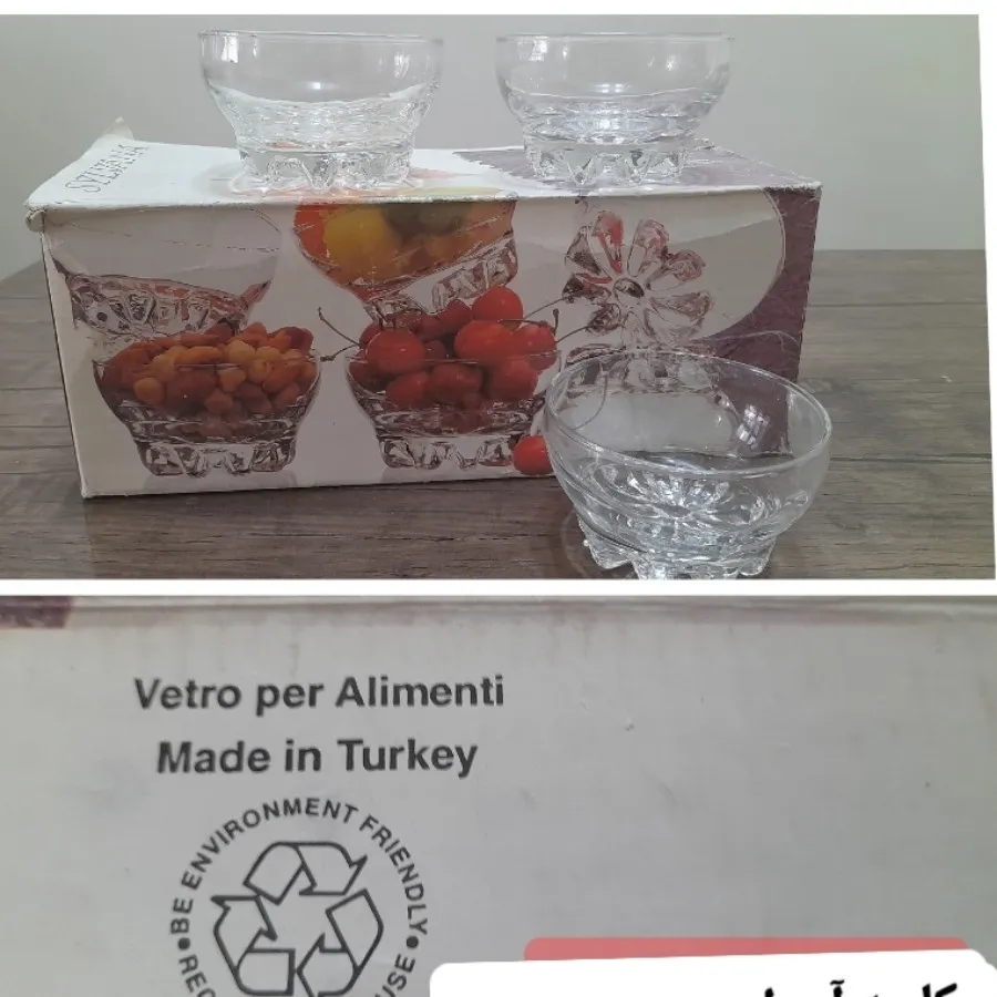 کاسه