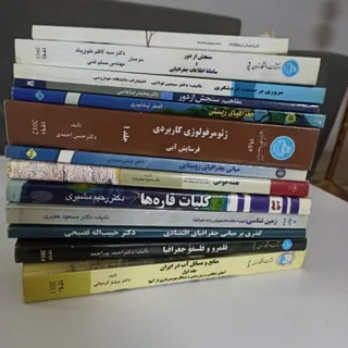 منابع ارشد جی آی اس