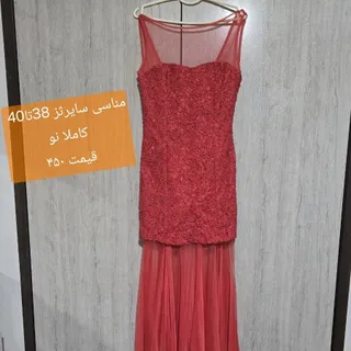 لباس مجلسی