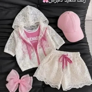 دحترانه