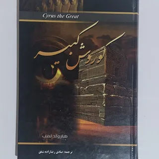 کتاب