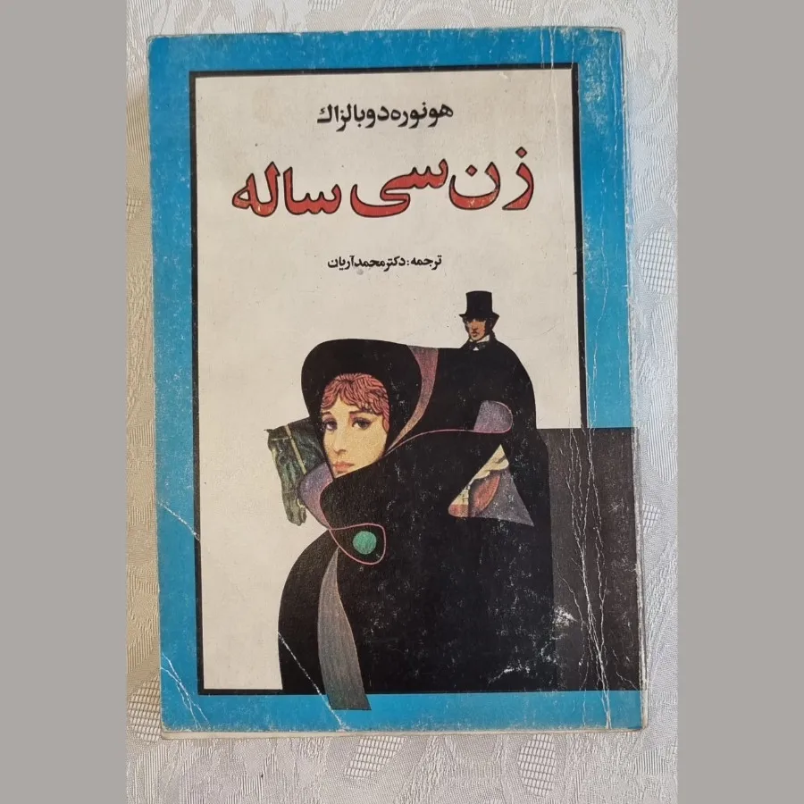 کتاب رمان