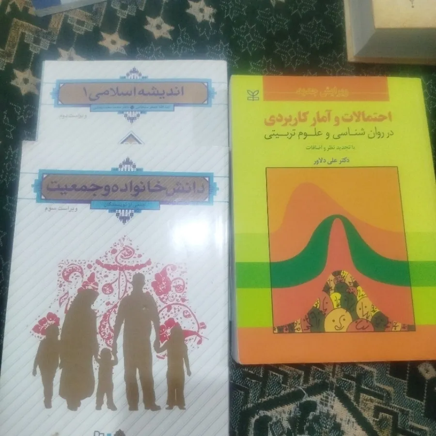 کتاب
