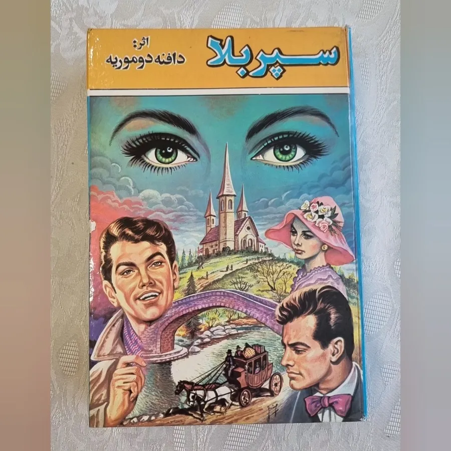 کتاب رمان