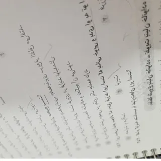 کتاب جامع پایه   نهم
