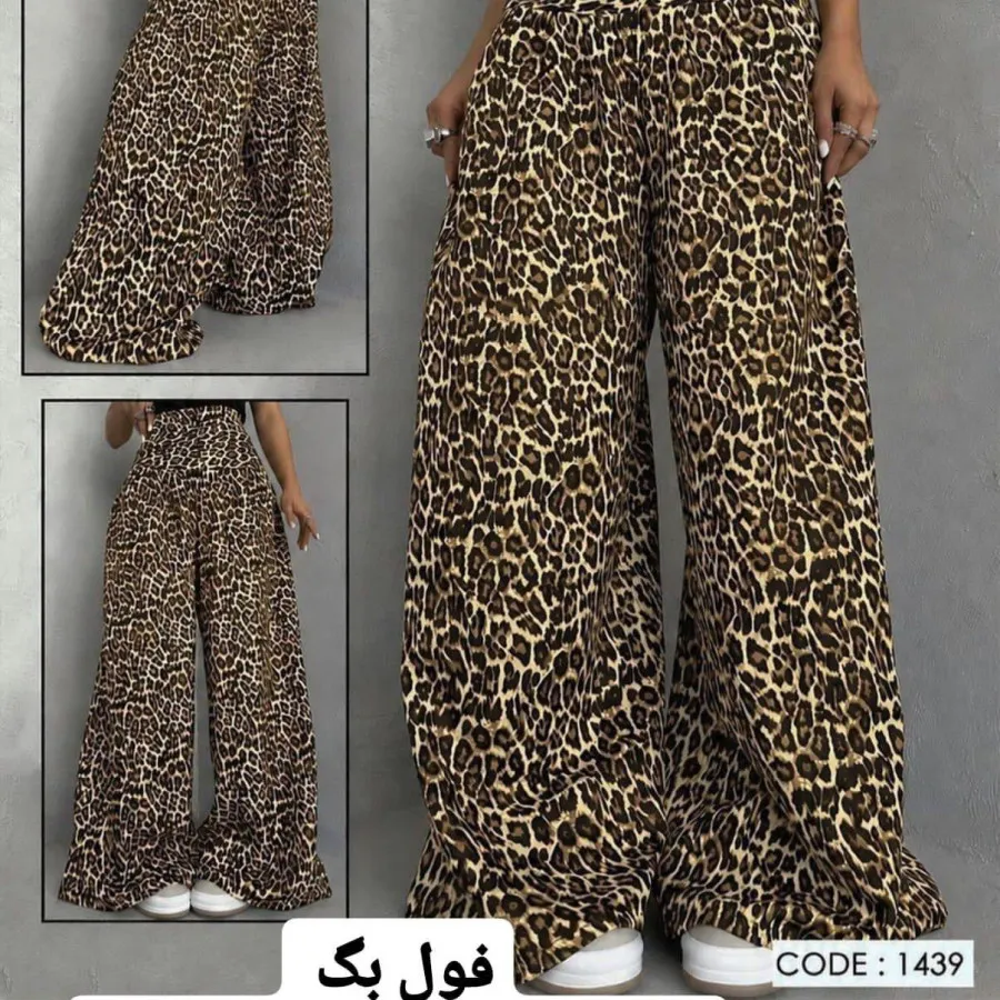فول بگ