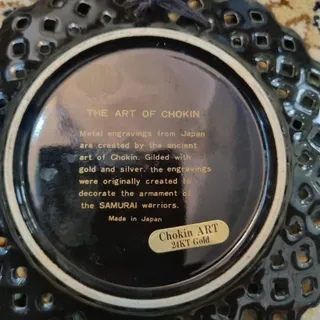 دیوارکوب چوکین