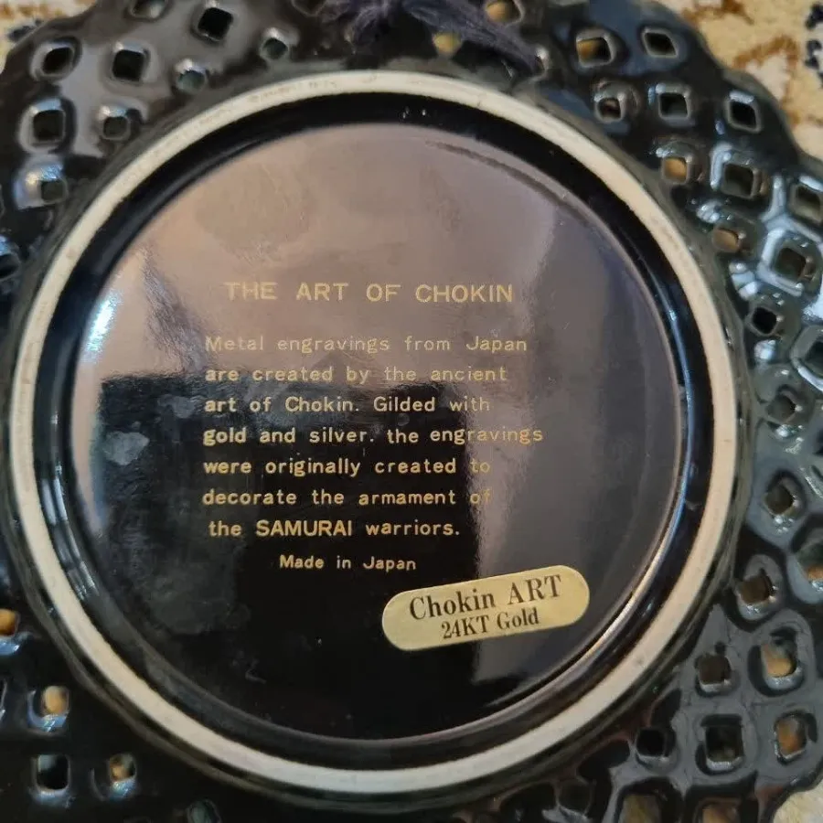دیوارکوب چوکین