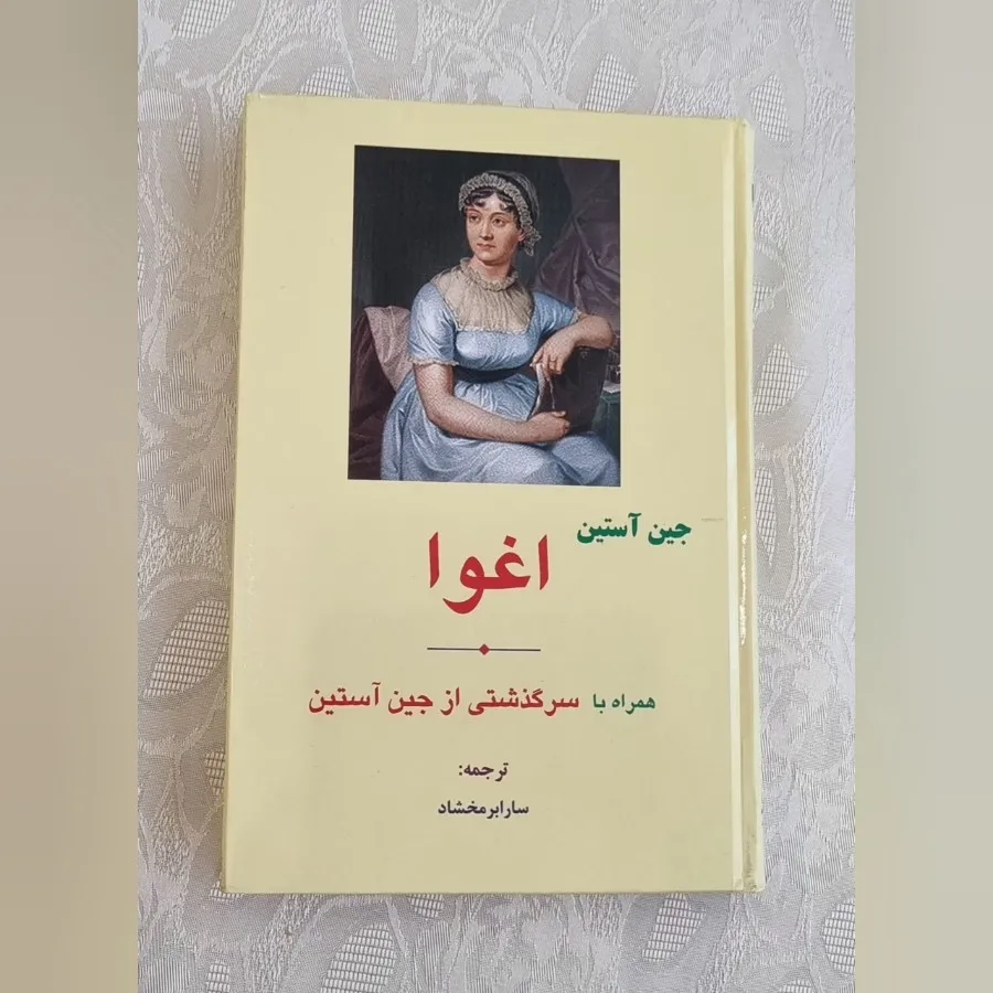 کتاب رمان
