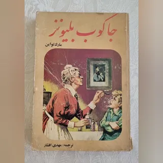 کتاب رمان