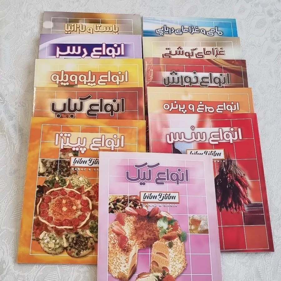 کتاب آشپزی