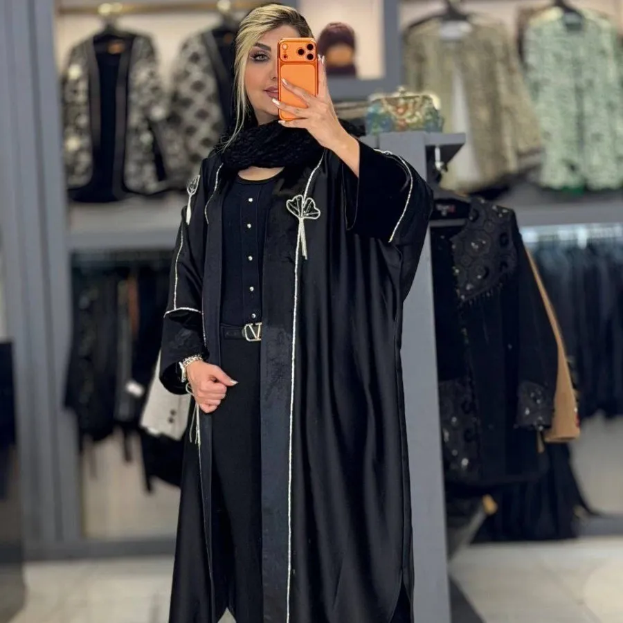 عبا