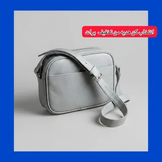 کیف طوسی زنانه