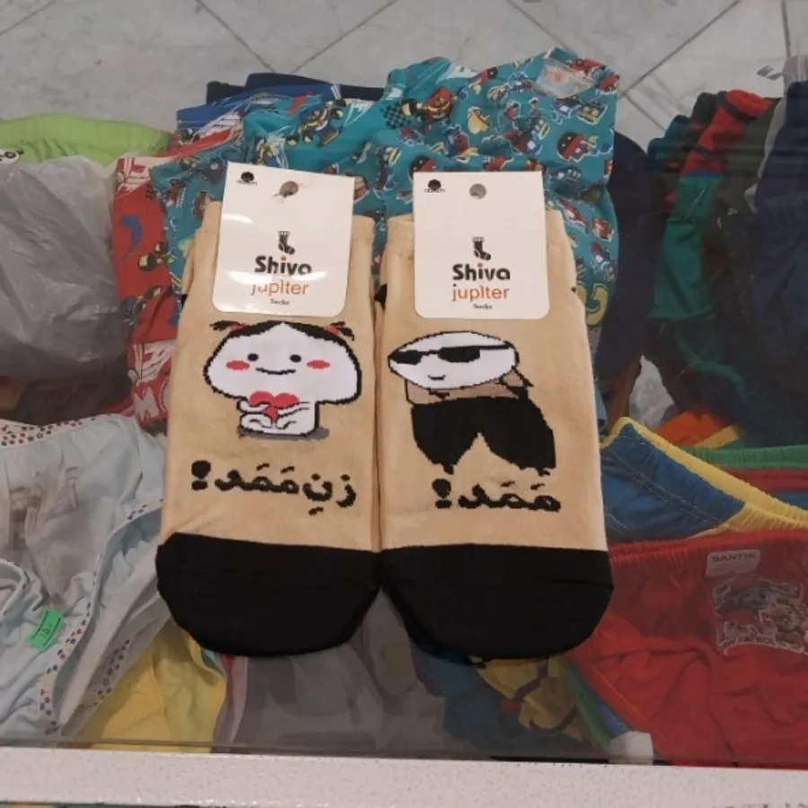 جوراب اسمی