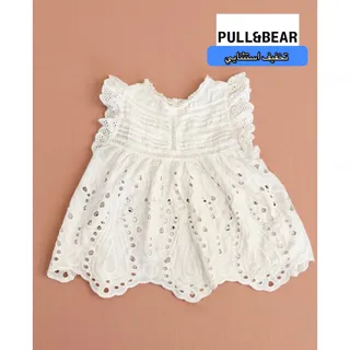 لباس گیپور pull & Bear