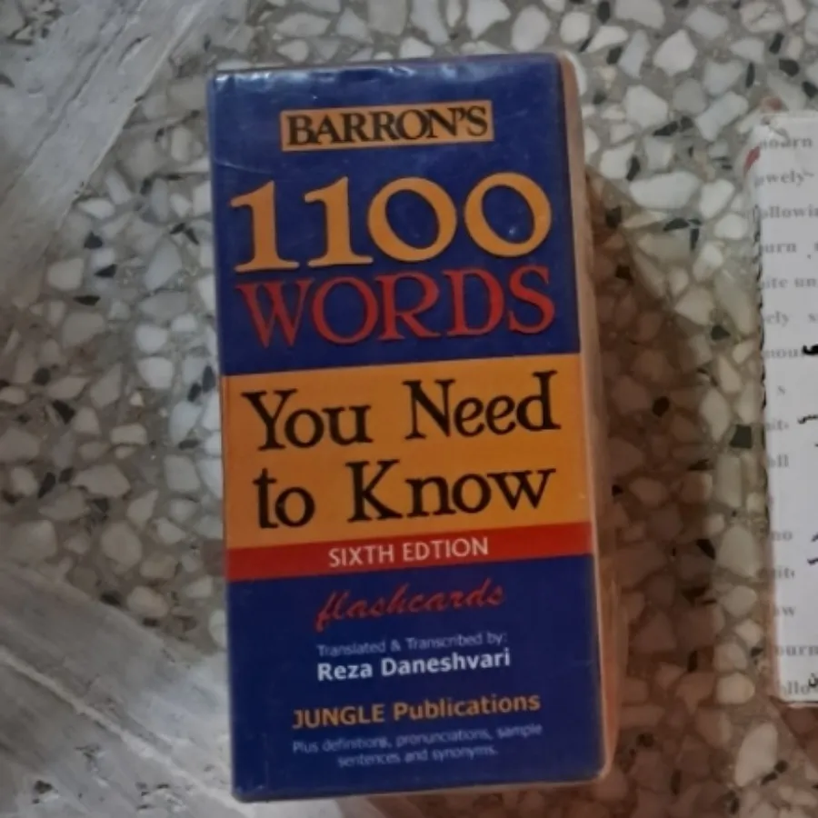 جعبه فلش کارت 1100