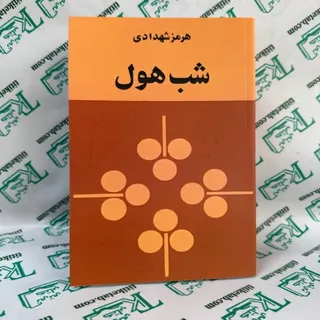 کتاب رمان
