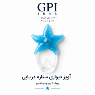 آویز وارداتی