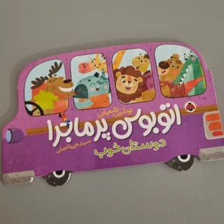 کتاب کودک