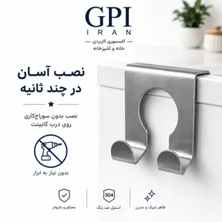 آویز وارداتی