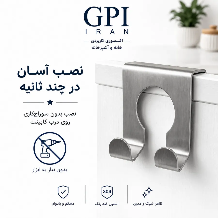 آویز وارداتی