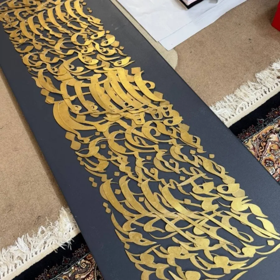 تابلو کالیگرافی