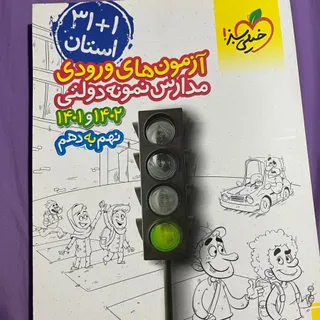 کتاب 31استان نمونه دولتی