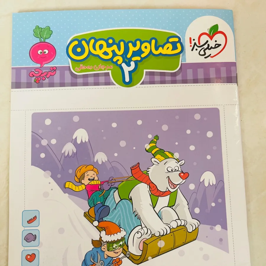 کتاب