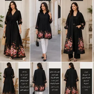 پارچه مازراتی حاشیه دار
