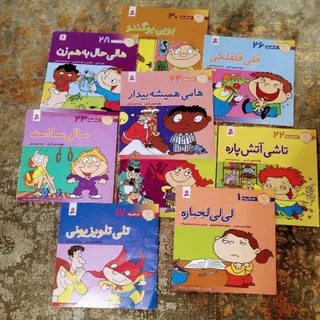 کتاب آموزنده