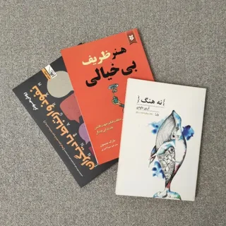 فروش کتاب