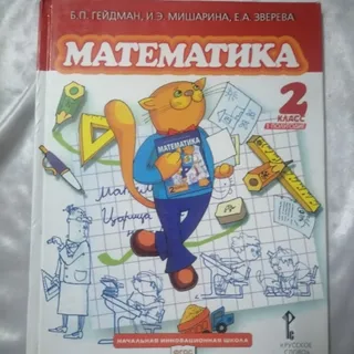 کتاب زبان روسی
