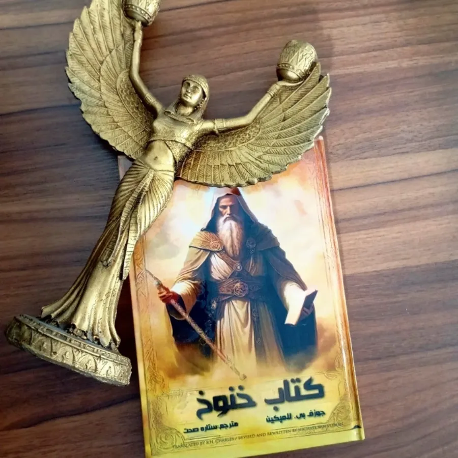 کتاب