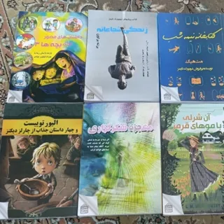کتاب های خواندنی