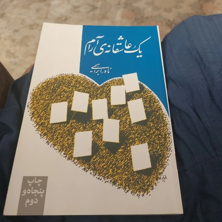 کتاب