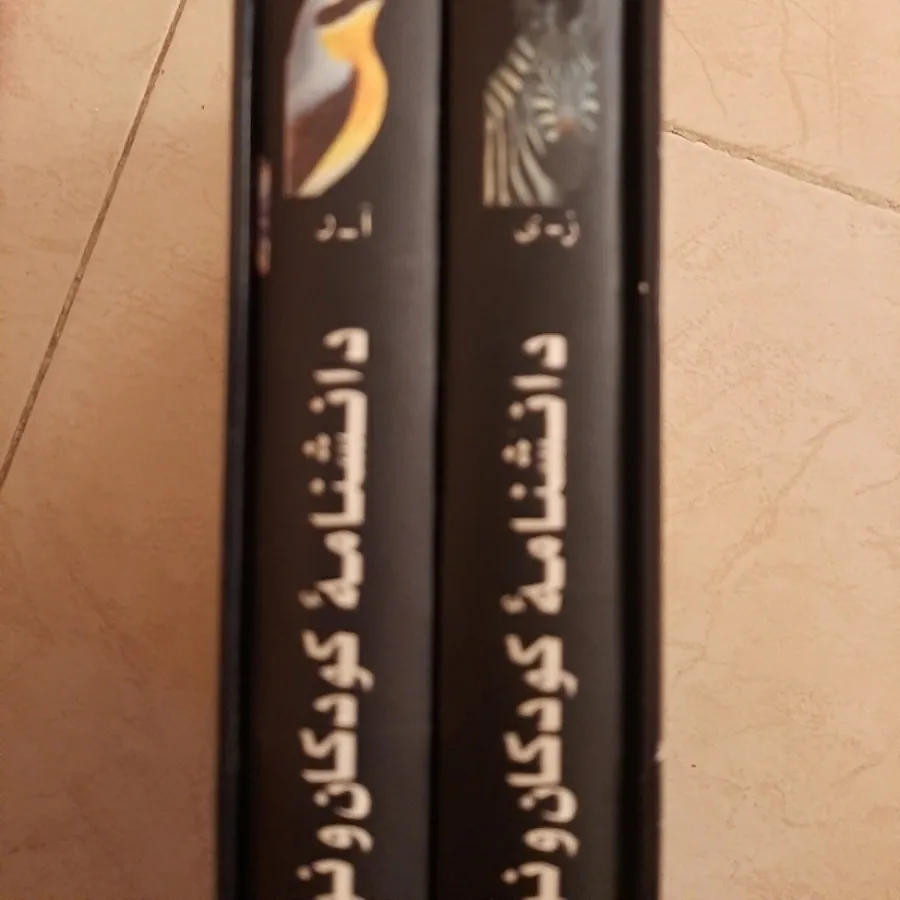 کتاب علمی