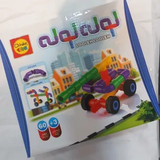 بازی لوله لوله ♥️