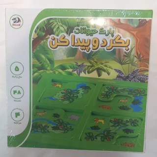 بازی بگرد و پیدا کن ♥️